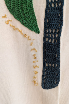 Palm Tree Knit Cardigan 詳細画像