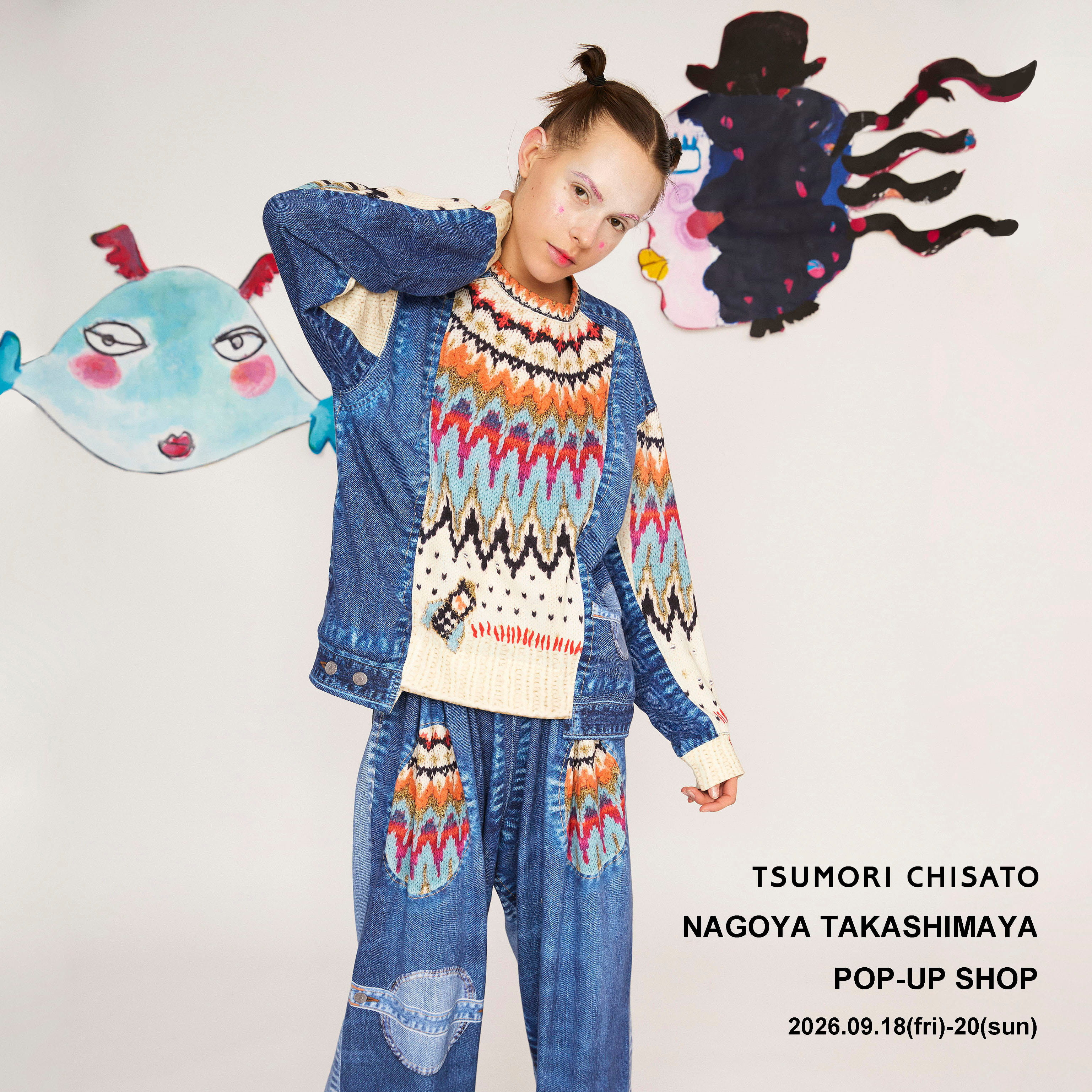 名古屋高島屋POP UP SHOP開催のお知らせ