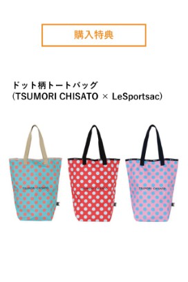 TSUMORI CHISATO ANNIVERSARY BOOK 詳細画像