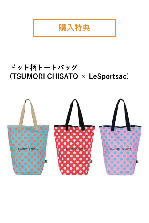 TSUMORI CHISATO ANNIVERSARY BOOK 詳細画像 multi 5